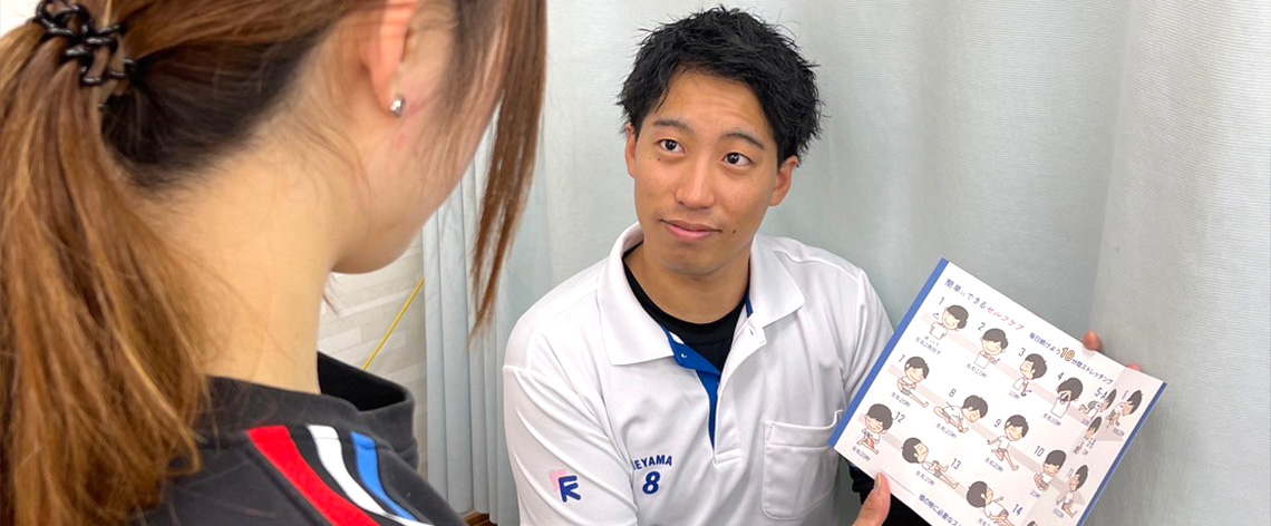 施術の特徴(施術に対しての考え)